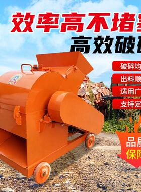 电动锤式破碎机小型移动碎石机水泥砖块鹅卵石花岗岩建筑垃圾粉机