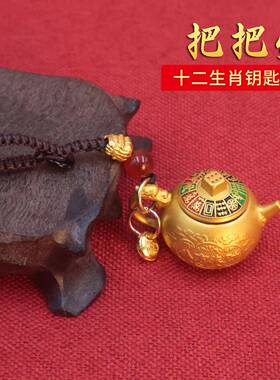 新款十二生肖八方来财把把壶转转麻将盘玩转转手把件汽车钥匙挂件