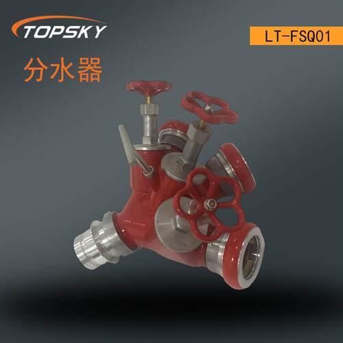 分水器灵活分配水量 耐腐耐压接口通用 适用范围广 LT-FSQ01 T5 - 图1