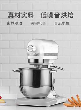 乔立ST10L打奶油机鲜奶机商用私房打蛋器台式厨师机小型搅拌机7L