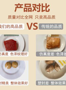 2022新版膳食宝塔模型中国居民平衡金字塔营养指导仿真食物交换份