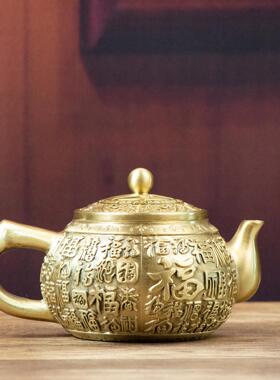 小铜记全铜百福茶壶高档茶具铜壶摆件覆古浮雕茶壶黄铜福字小茶壶