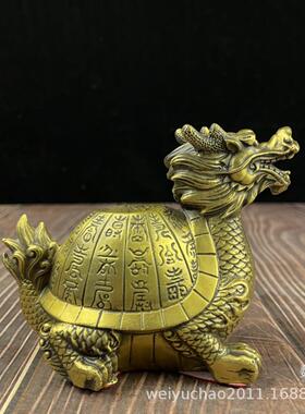铜龙头龟百寿龟长寿龟贺寿礼品纯铜金钱福字龙龟家居装饰摆件