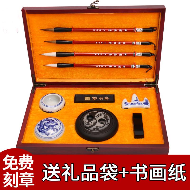 高档逸兴斋书法初版学水者入门套装写布精品文房四宝套装成人笔墨 - 图2