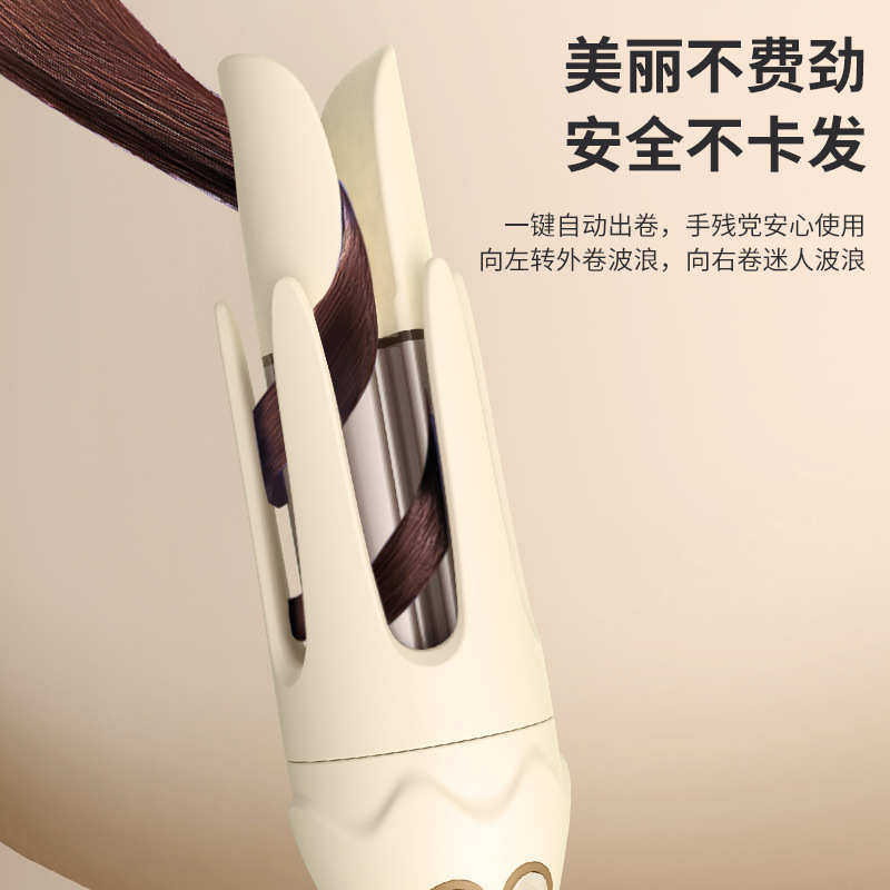 全自动韩式大卷36mm卷发器不伤发大波浪烫发负离子卷发棒,淘宝优惠券,粉丝福利购,淘宝优惠卷