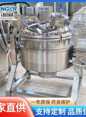 商用牛排骨高压焖煮锅酱牛肉食材蒸煮锅设备草药高压熬制锅