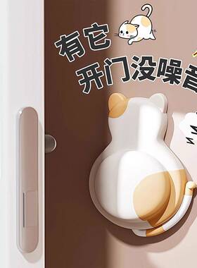 【全国包邮】门後撞垫可爱卡通门器防撞墙垫静贴门碰防撞贴门後防