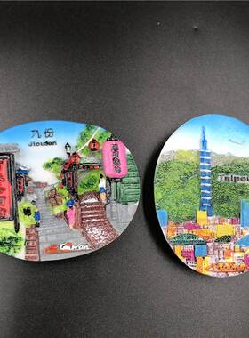 新款台湾树脂冰箱贴磁性台北101九份旅游纪念品好货磁性外贸