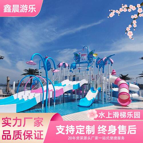 品牌水上乐园滑梯 多功能水寨戏水城堡 景区投资大型游乐设施 - 图0