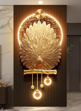 轻奢金色孔雀玄关装饰画高级感走廊挂画百福图入户门立体带灯壁画