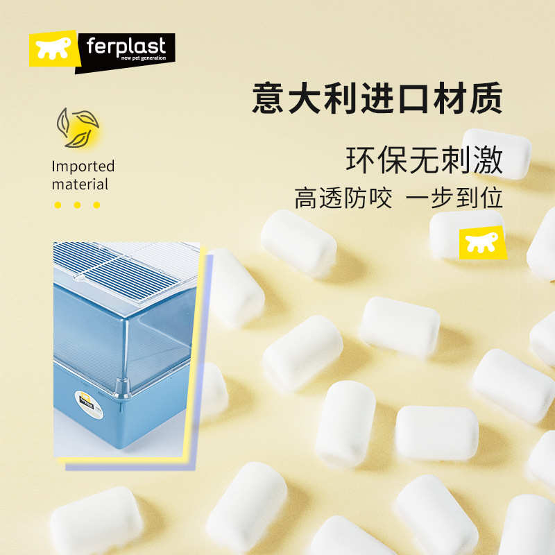 Ferplast飞宝仓鼠笼子超大别墅金丝熊窝饲养箱60基础笼亚克力笼子 - 图3