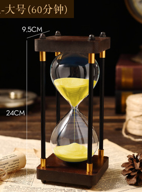 计时器创意木质沙漏办公装饰摆件