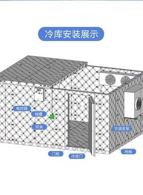 厂家供应商用冷库保鲜冷冻冷藏整体式冷库鲜花冷库