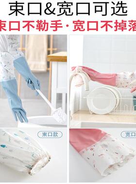 坐月子防水手套洗碗厨房清洁家务