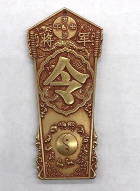 古玩杂项复古做旧黄铜朱砂款令牌腰牌十二生肖令牌