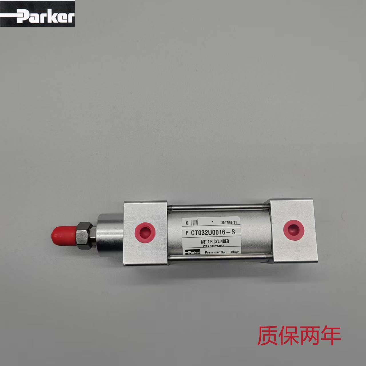 全新PARKER派克气缸P1A/P1D/P1F/P1Q-S032-40-50-63-80-100M/025 - 图1
