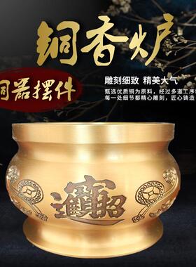 黄铜香炉纯铜铸铜焚香炉家用供桌香炉金属工艺品摆件刻铜炉