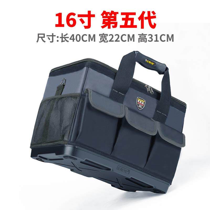 Genuine Fast tool bag large size resistant large thickened canvas multi-functional repair and installation super electrician bag