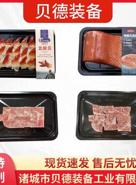 全自动真空贴体包装机五金干货抽包装设备可定制抽机高效率