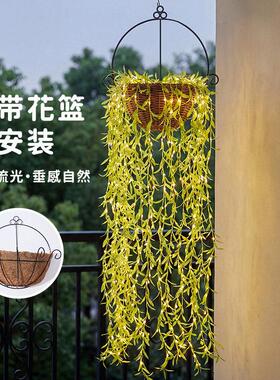 户外庭院摆件花篮柳条瀑布灯太阳能防水挂饰小院造景布置花园装饰