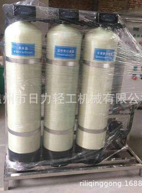 软化水设备 水处理设备软水设备 锅炉用水水处理设备