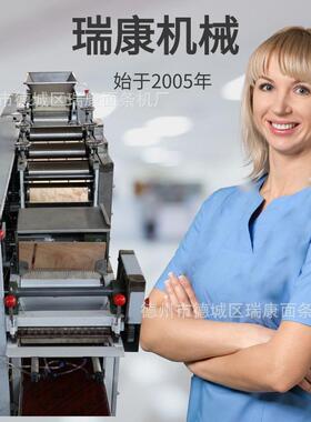 厂家直供全自动面条机商用自动叠皮机鲜面店用米面设备大发面条机
