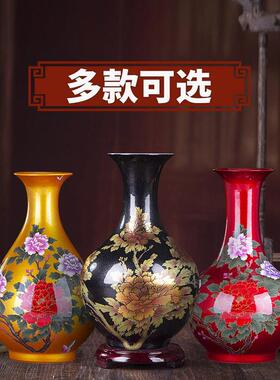 372景德镇陶瓷器水晶釉花瓶插花现代简约家居客厅装饰工艺品摆件