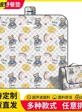 超声波野餐垫薄款防水防潮垫野餐布沙滩垫野营地垫户外野餐垫