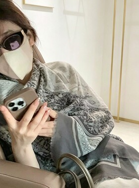 复古民族风灰色方巾披肩外搭女2026新款云南旅游薄款空调房围巾