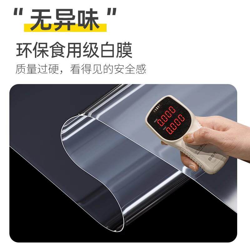 Transparent plastic greenhouse film thickened plastic cloth waterproof rainproof windproof cold-proof agricultural film seal window dustproof arch