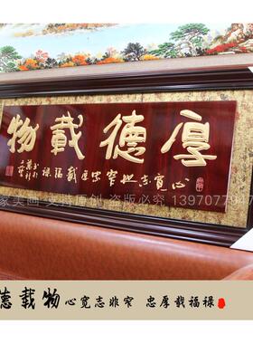 客厅乔迁挂画匾额中式木雕家和万事兴木刻实木牌匾新房挂匾贺匾搬