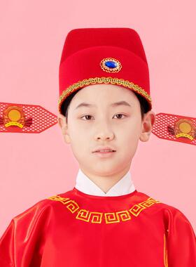 中秋博饼状元帽状元帽子财神帽子成人儿童帽子红色帽子高考状元帽