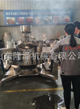 干糯米粉酥油茶炒制机器 全自动行星炒锅 大型炒面机 终身免费维