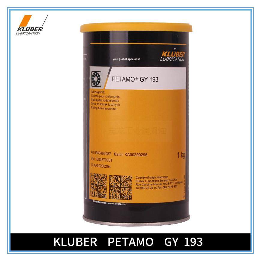 需定制克鲁勃NBU15 12GY193 NB52 GB2 NCA52 L32N GB00 LDS18轴承-图0