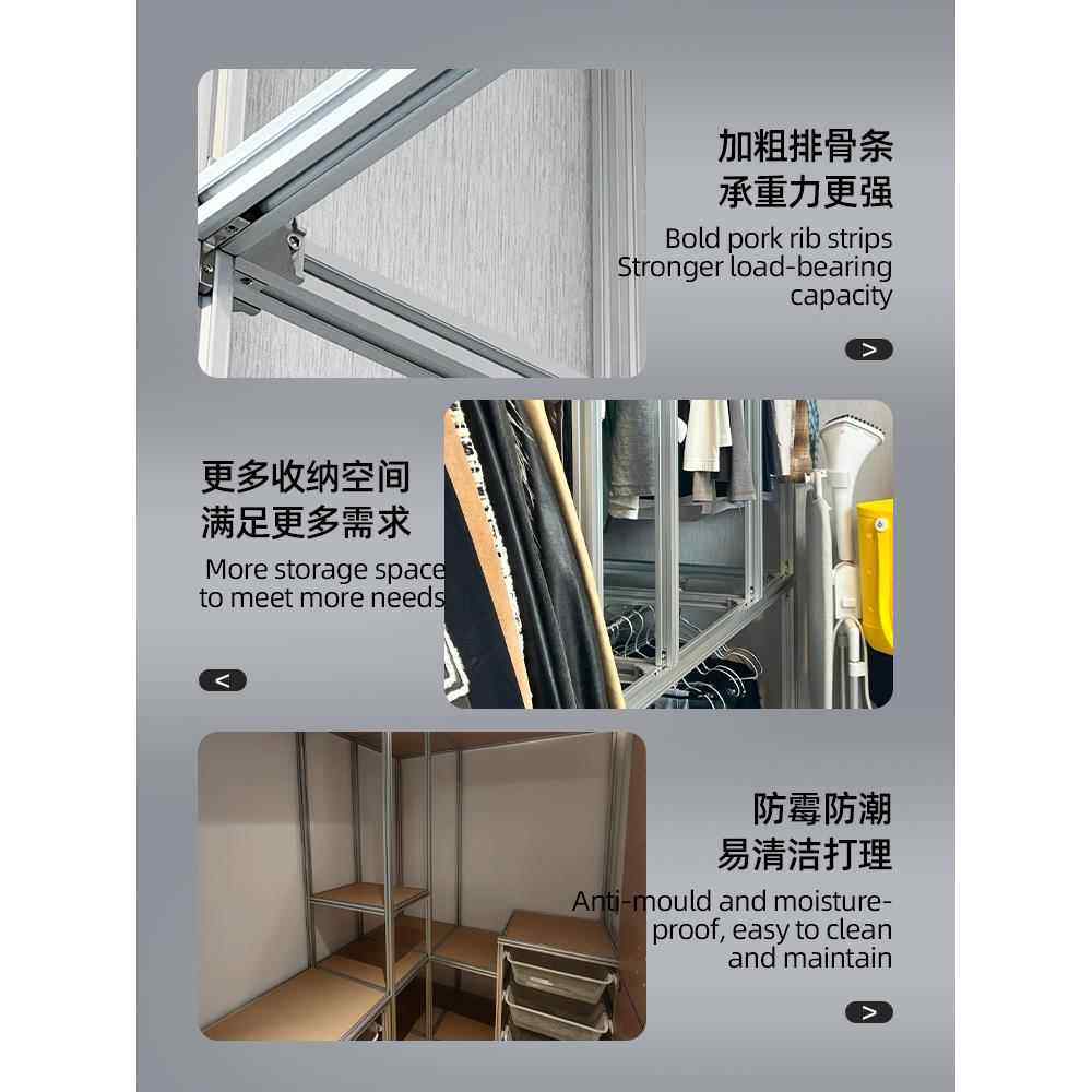 铝型材衣柜框架DIY定制铝合金金属卧室衣橱收纳置物架家用衣帽间,淘宝优惠券,粉丝福利购,淘宝优惠卷