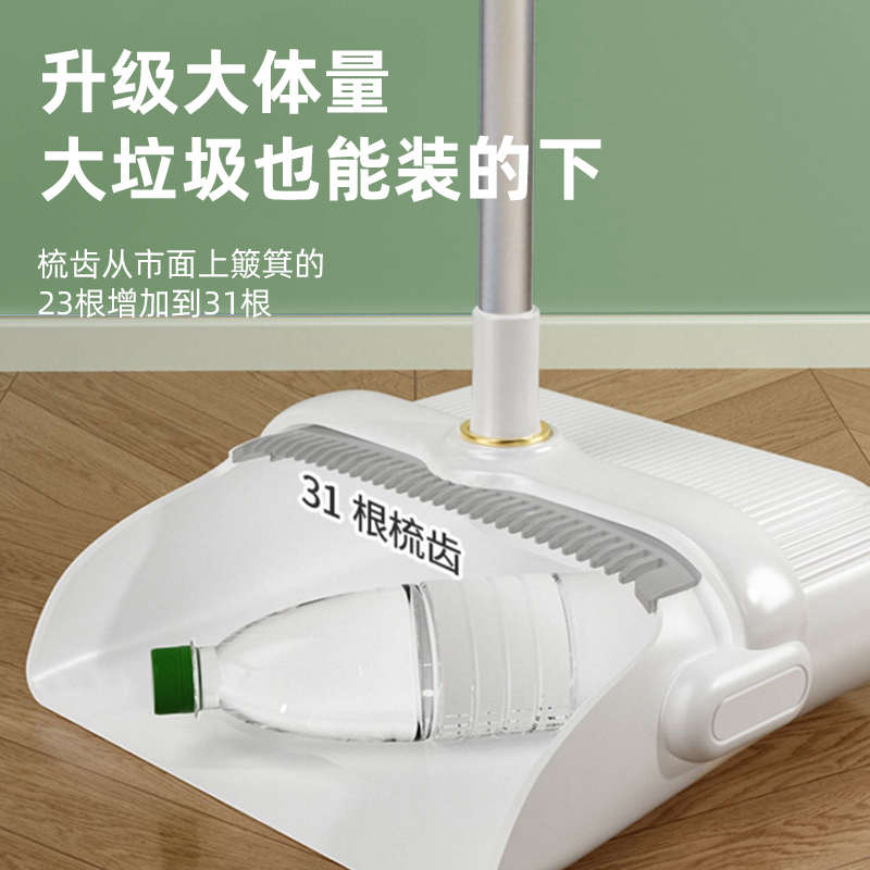 扫把簸箕套装组合家用扫帚不粘头发新款扫地神器垃圾铲笤帚可折叠 - 图2