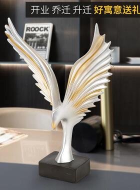 高档酒办公装饰摆件家居饰品现代创轻奢客厅室玄关柜电视柜书房意