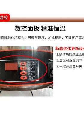 跨境不锈钢四层巧克力喷泉机自助餐商用瀑布机巧克力朱古力淋面机