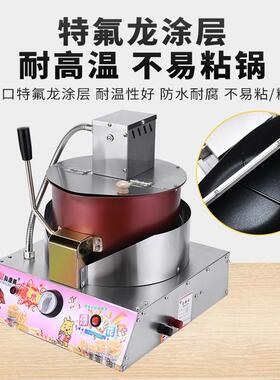 燃气爆米花机商用全自动手摇式米花机家用小型电气耐高温摆摊专用