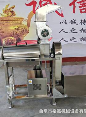 胡萝卜生姜工业榨汁机 鲜果破碎打汁机 大型果蔬汁加工设备