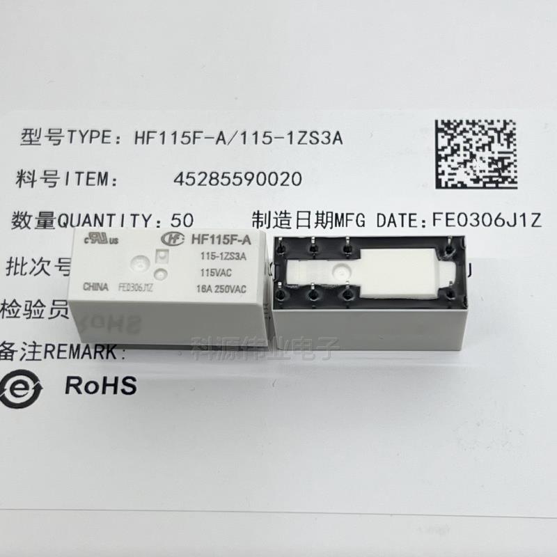 宏发HF115F-A/115-1ZS3A 115VAC 230-2ZS4 -1HS3AF -1ZS3 继电器 - 图2