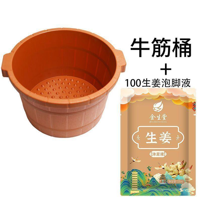 牛筋泡脚桶沐足浴盆家用按摩保温洗脚足疗店专用加厚深塑料耐摔,淘宝优惠券,粉丝福利购,淘宝优惠卷