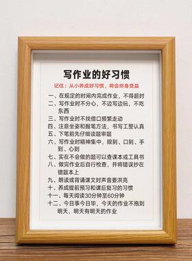 致孩子写给孩子的信励志读书好习惯桌面字画摆件相框挂画书房客厅