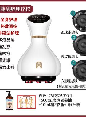 新款电通动刮痧器全身用经络刷拔走罐疏通经仪络神器背部罐按摩揉