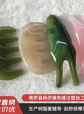 鼻子按摩器挺鼻神器变挺刮鼻梁夹子矫正美鼻鼻塞瘦鼻二角蜗牛刮痧