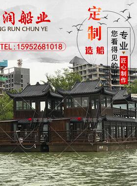 木船画舫大型双层餐饮旅游观光水上电动屋房仿古实木景区接待会议