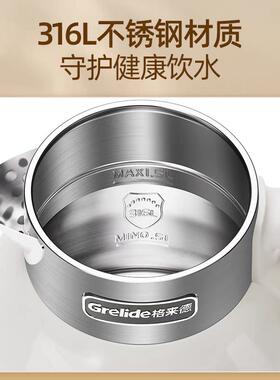 格来德电热水壶D2515家用316L不锈钢自动断电覆古烧水壶宿舍家用