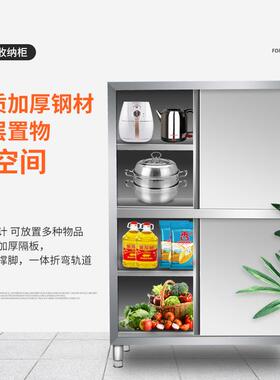 凯丽特不WYM锈钢碗柜碗学校餐厅酒店用碗柜架推门拉门储物柜四碗