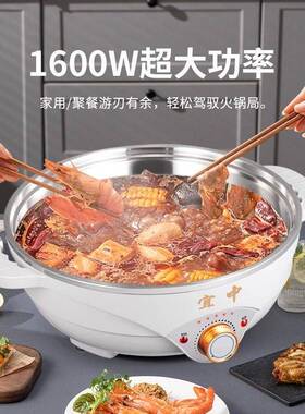 小精灵30c电热锅家用电火锅电炒锅电煮锅电热锅电炒锅电热锅