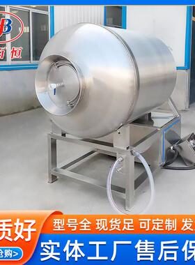 鲜肉腌制滚揉机肉类入味腌制机多功能食品真空滚揉机厂家供应